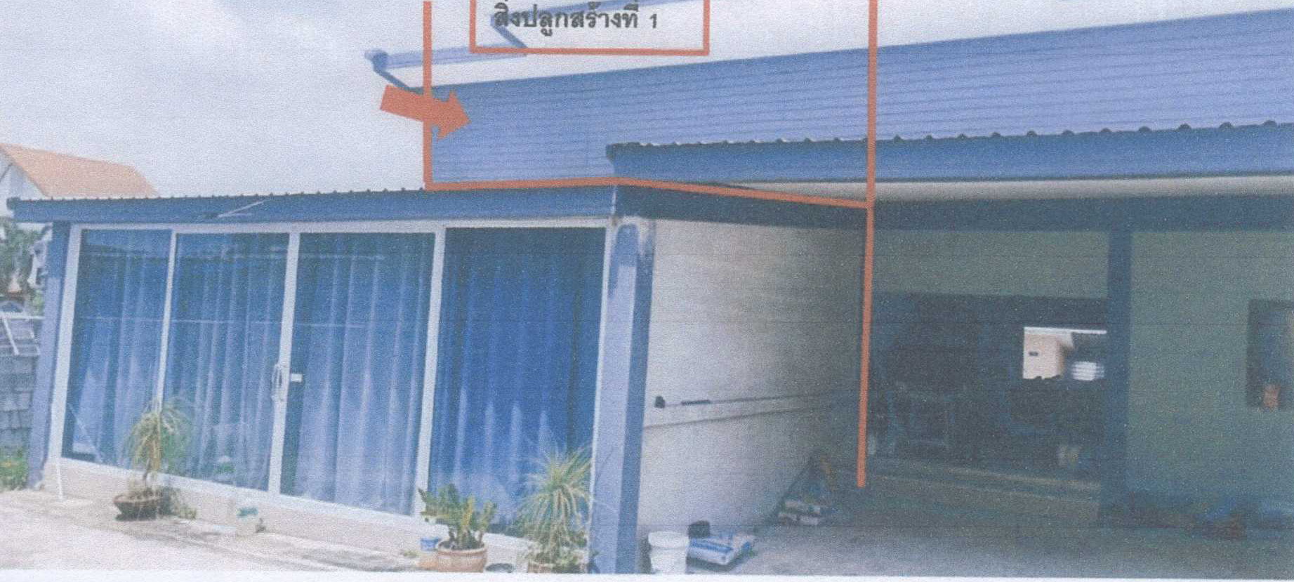 รูปที่ดินพร้อมสิ่งปลูกสร้าง หนองปลิง เมืองนครสวรรค์ นครสวรรค์