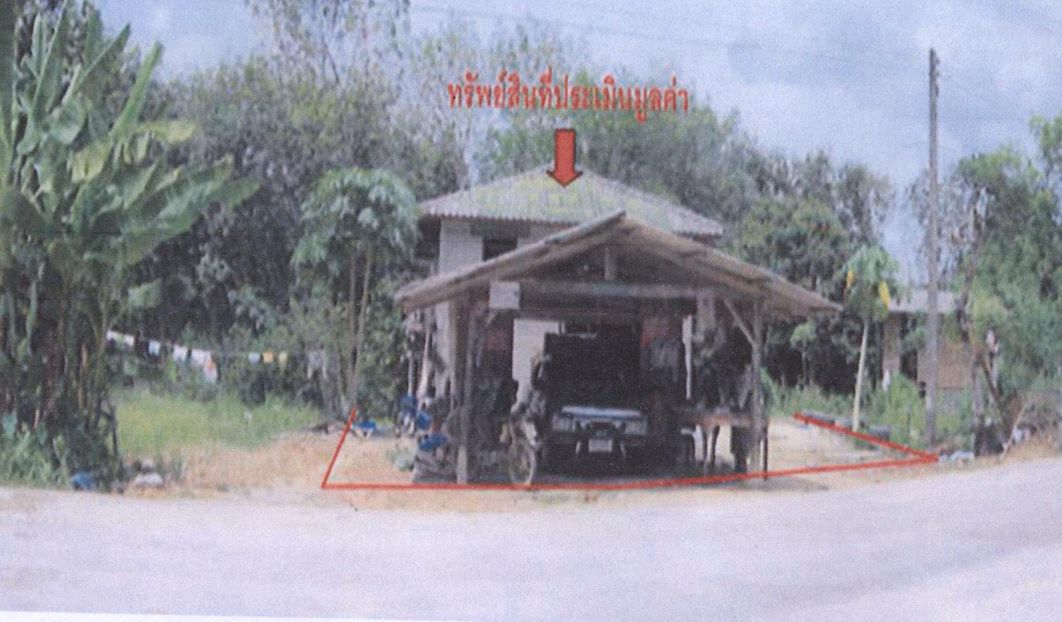 รูปที่ดินพร้อมสิ่งปลูกสร้าง ศรีสาคร ศรีสาคร นราธิวาส