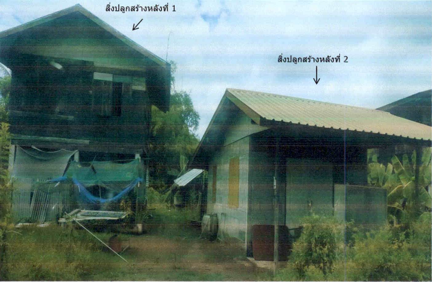 รูปที่ดินพร้อมสิ่งปลูกสร้าง นาทุ่ง สวรรคโลก สุโขทัย