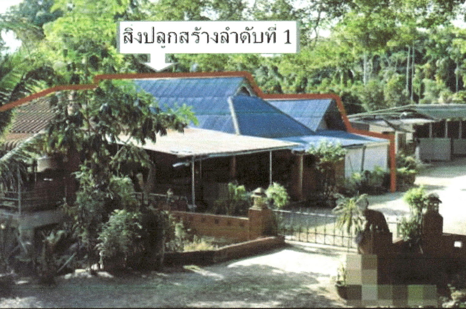 รูปที่ดินพร้อมสิ่งปลูกสร้าง ขุนกระทิง เมืองชุมพร ชุมพร