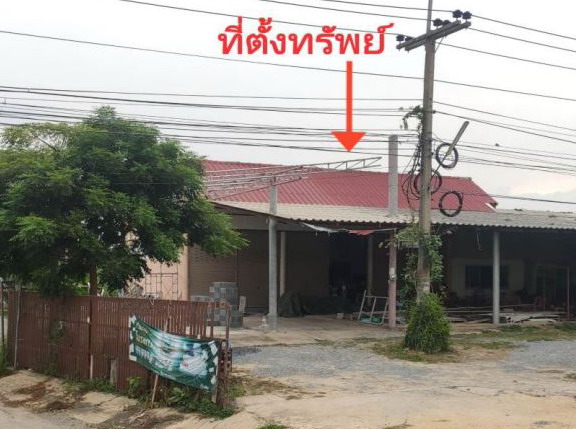 รูปที่ดินพร้อมสิ่งปลูกสร้าง ถอนสมอ(วัดโบสถ์) ท่าช้าง(พรหมบุรี) สิงห์บุรี