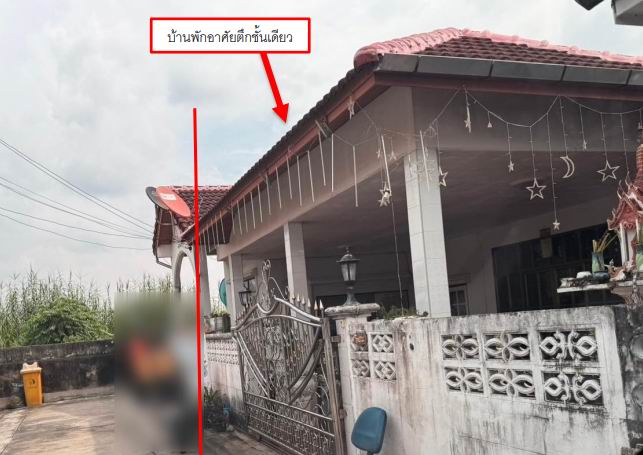 รูปที่ดินพร้อมสิ่งปลูกสร้าง บางแคเหนือ(หลักสอง) ภาษีเจริญ กรุงเทพมหานคร