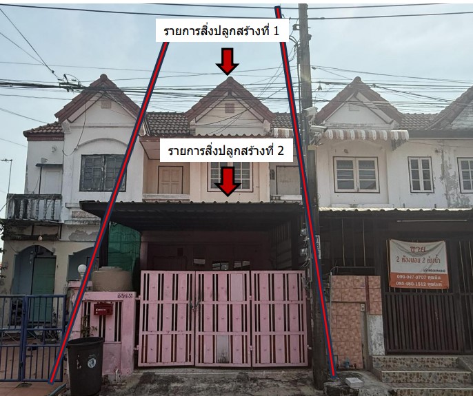 รูปที่ดินพร้อมสิ่งปลูกสร้าง หนองค้างพลู หนองแขม กรุงเทพมหานคร