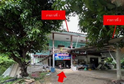 รูปที่ดินพร้อมสิ่งปลูกสร้าง สี่ร้อย วิเศษชัยชาญ อ่างทอง