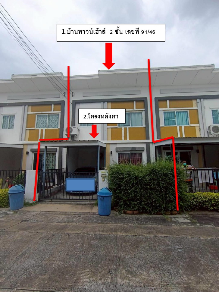 รูปที่ดินพร้อมสิ่งปลูกสร้าง บางแม่นาง บางใหญ่ นนทบุรี