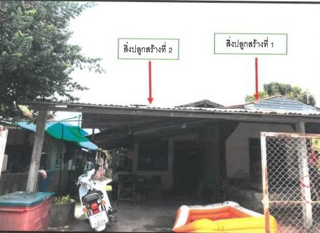 รูปที่ดินพร้อมสิ่งปลูกสร้าง คำใหญ่ ห้วยเม็ก กาฬสินธุ์