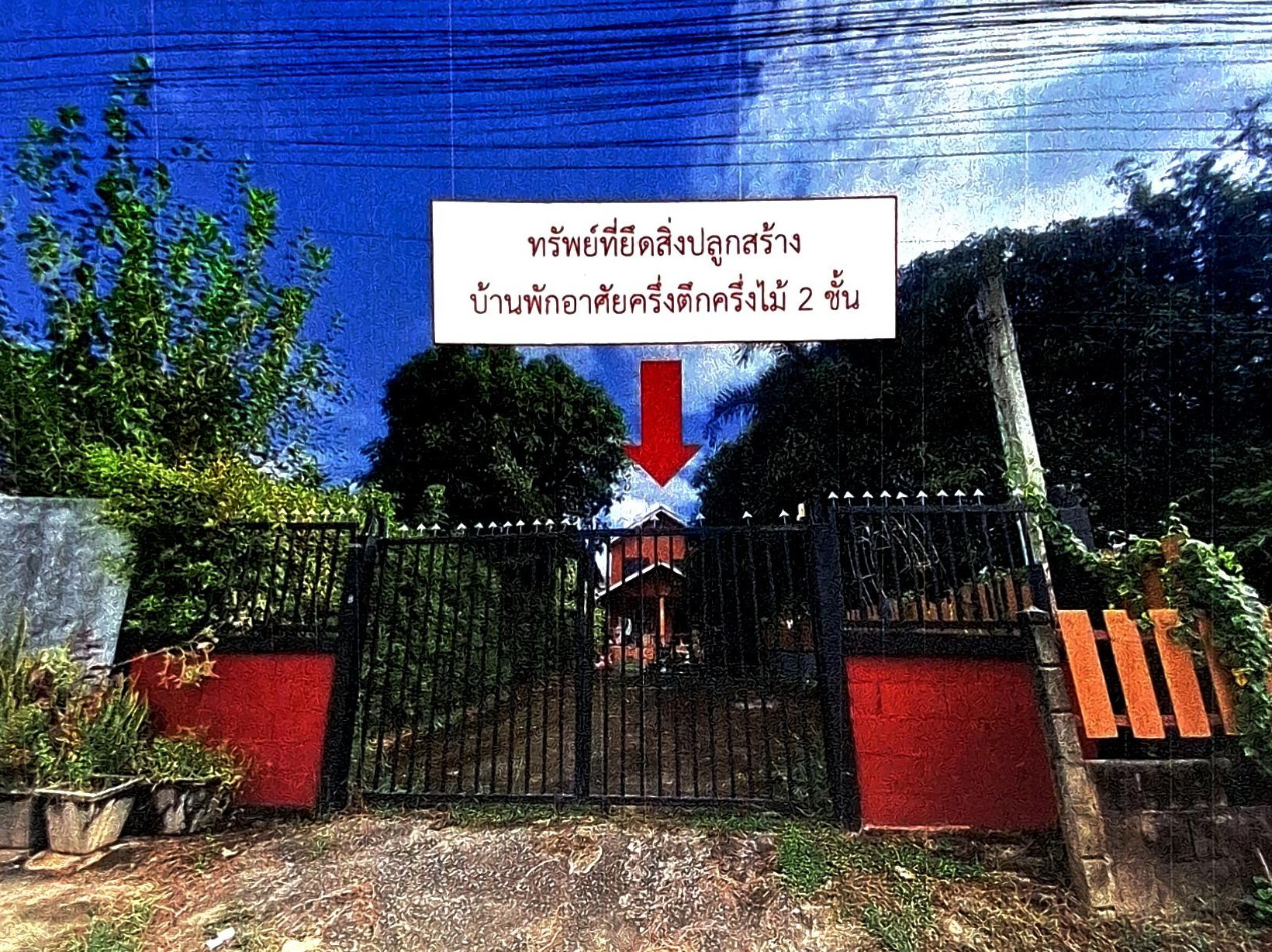 รูปสิ่งปลูกสร้าง ตำบลบึงพระ อำเภอเมืองพิษณุโลก พิษณุโลก