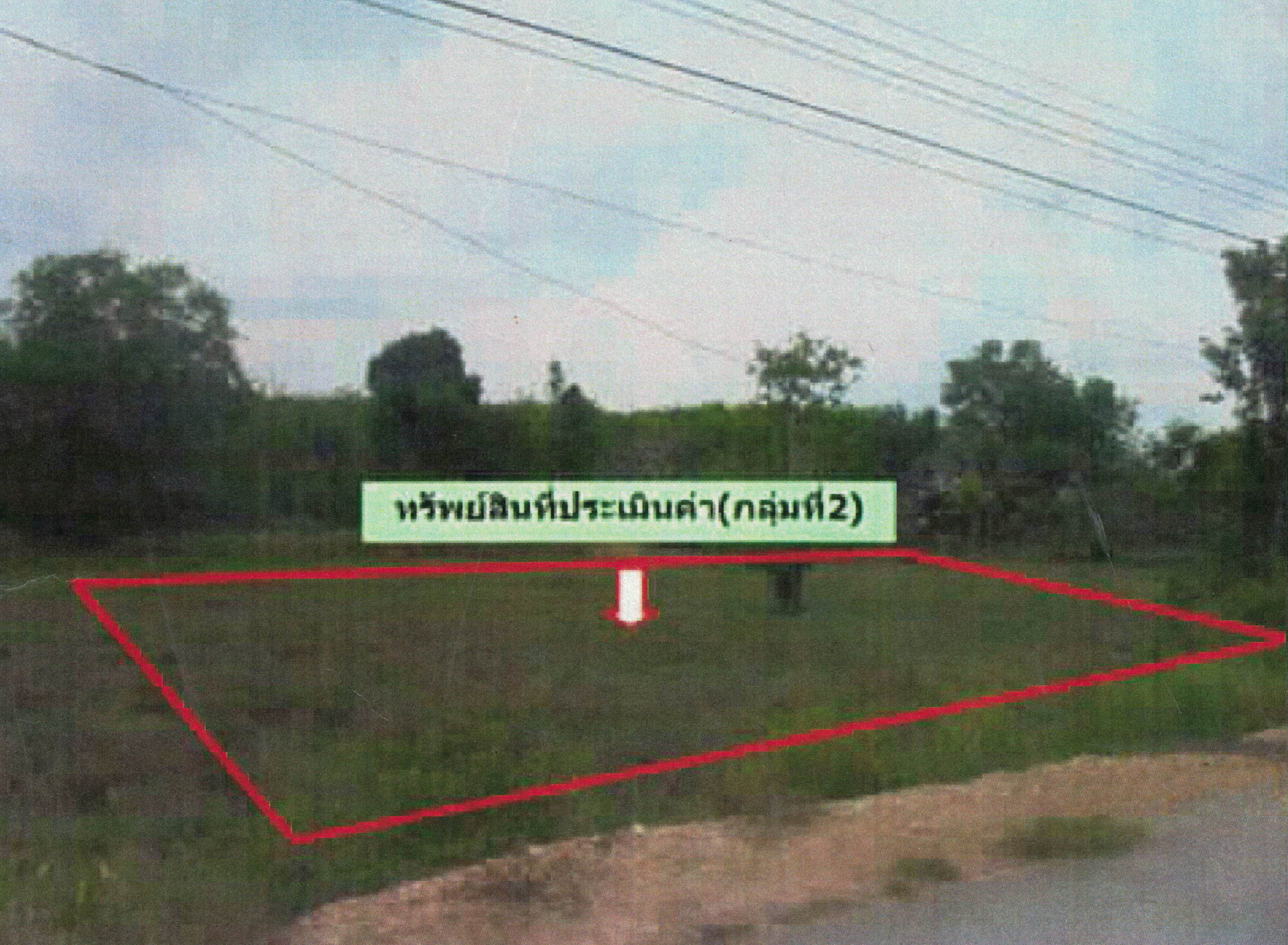 รูปที่ดินว่างเปล่า ควนธานี กันตัง ตรัง