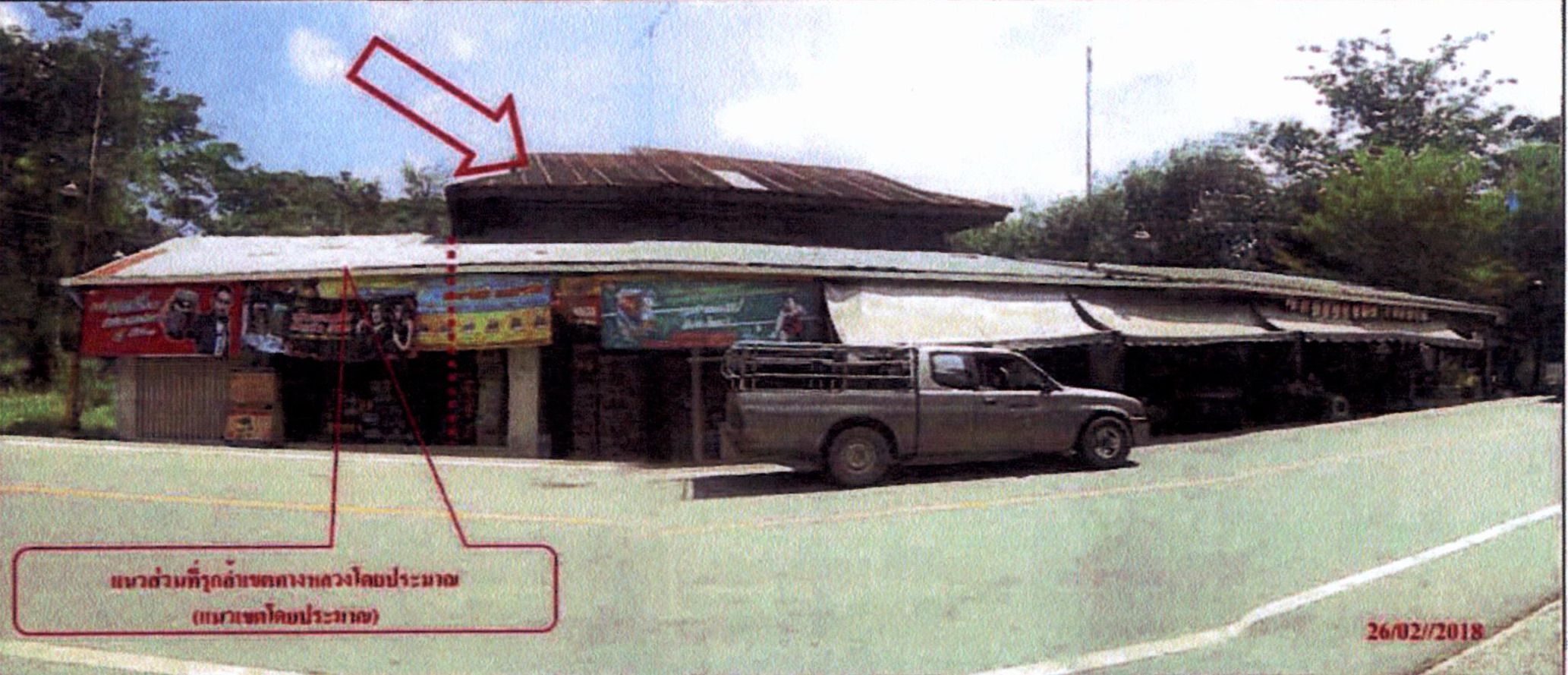 รูปที่ดินพร้อมสิ่งปลูกสร้าง ร่อนทอง บางสะพาน ประจวบคีรีขันธ์