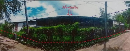 รูปที่ดินพร้อมสิ่งปลูกสร้าง วังชมภู เมืองเพชรบูรณ์ เพชรบูรณ์