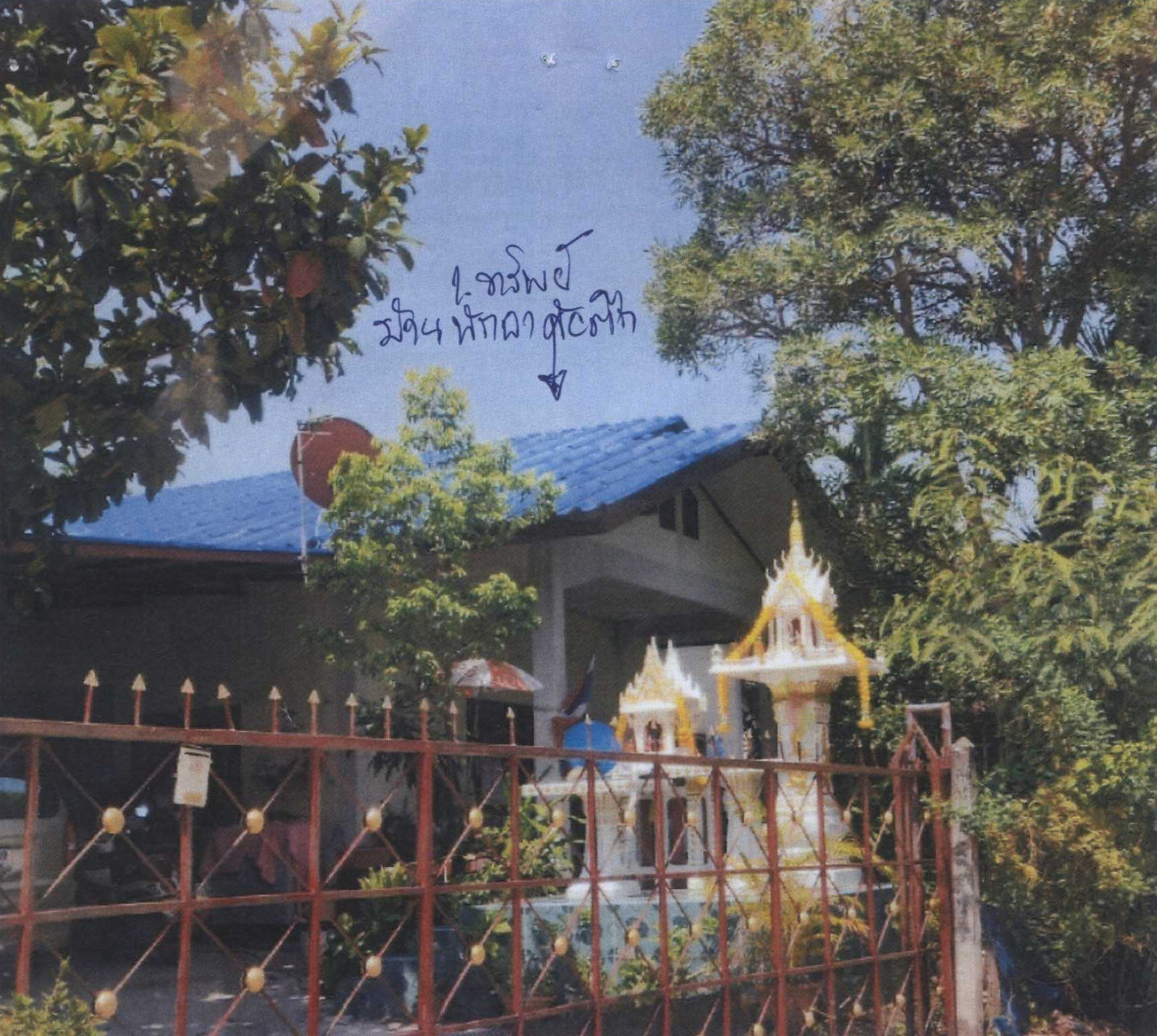 รูปที่ดินพร้อมสิ่งปลูกสร้าง เดิมบาง เดิมบางนางบวช สุพรรณบุรี