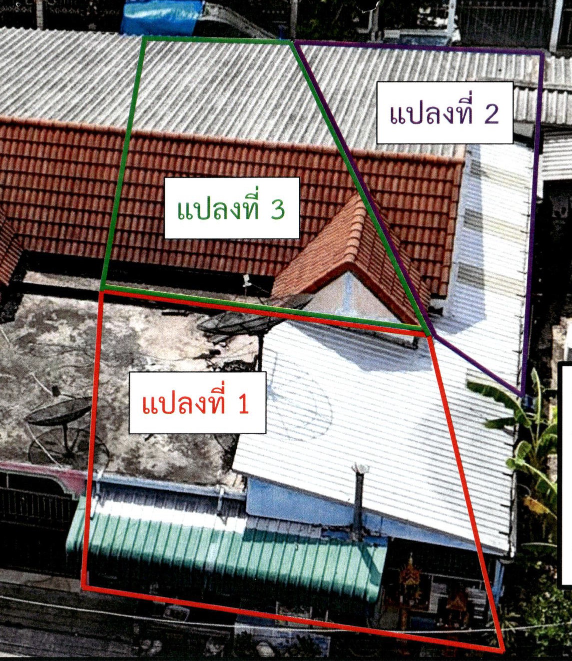 รูปที่ดินพร้อมสิ่งปลูกสร้าง เขาสามยอด เมืองลพบุรี ลพบุรี