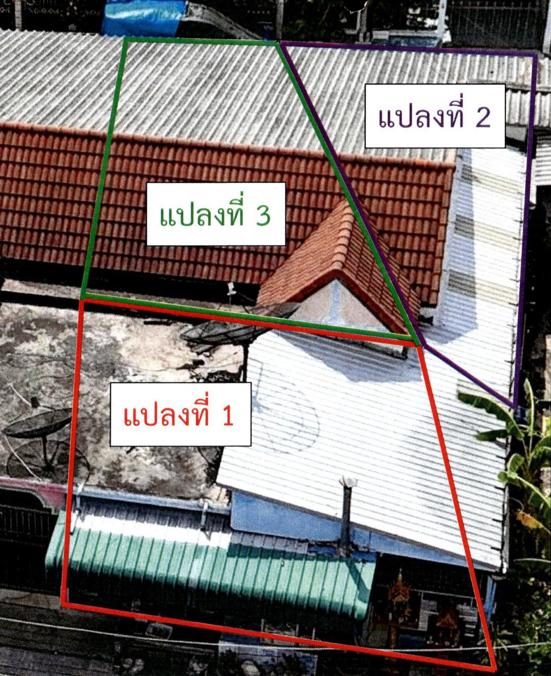 รูปที่ดินพร้อมสิ่งปลูกสร้าง เขาสามยอด เมืองลพบุรี ลพบุรี