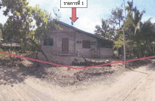รูปที่ดินพร้อมสิ่งปลูกสร้าง กุดประทาย เดชอุดม อุบลราชธานี