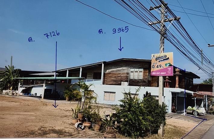 รูปที่ดินพร้อมสิ่งปลูกสร้าง ไผ่ล้อม ลับแล อุตรดิตถ์