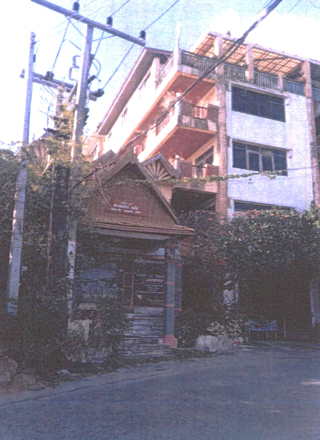 รูปที่ดินพร้อมสิ่งปลูกสร้าง บ้านใต้ เกาะพะงัน สุราษฎร์ธานี