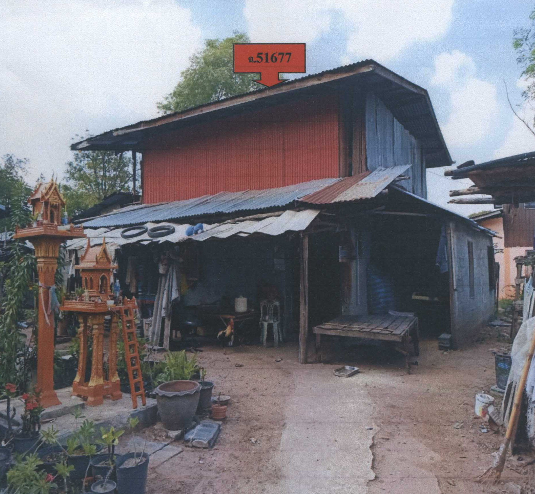 รูปที่ดินพร้อมสิ่งปลูกสร้าง ด่านช้าง บัวใหญ่ นครราชสีมา