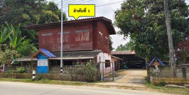 รูปที่ดินพร้อมสิ่งปลูกสร้าง ครึ่ง เชียงของ เชียงราย