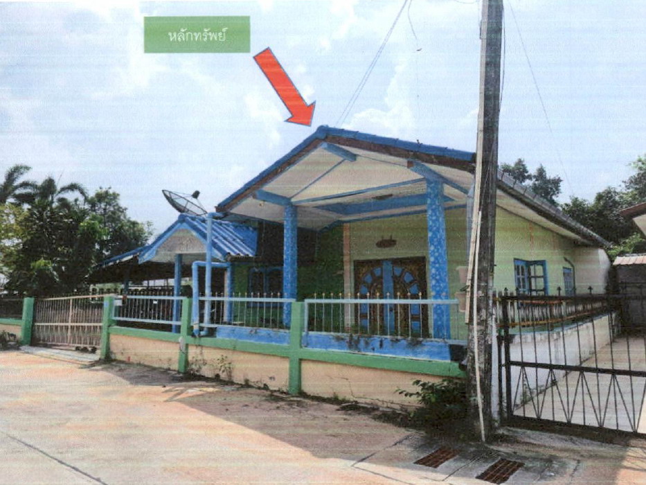 รูปที่ดินพร้อมสิ่งปลูกสร้าง ตะเคียนเตี้ย บางละมุง ชลบุรี