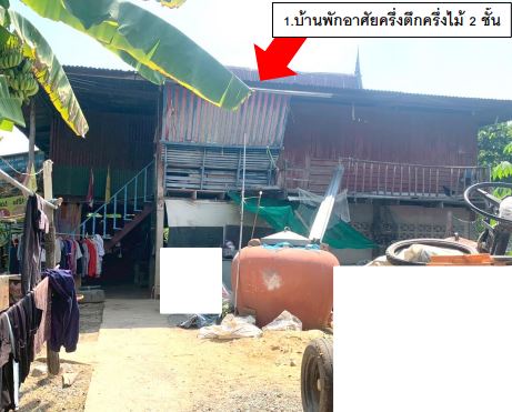 รูปที่ดินพร้อมสิ่งปลูกสร้าง ถอนสมอ ท่าช้าง(พรหมบุรี) สิงห์บุรี