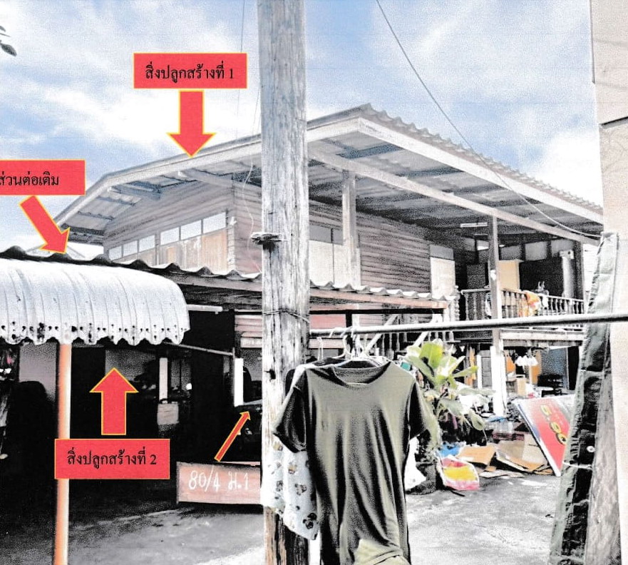 รูปที่ดินพร้อมสิ่งปลูกสร้าง ทุ่งสองห้อง (สีกัน) บางเขน (ตลาดขวัญ) กรุงเทพมหานคร