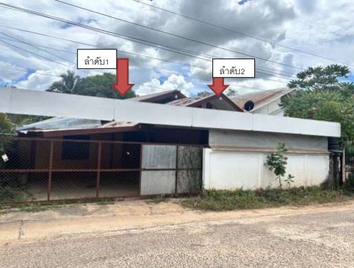 รูปที่ดินพร้อมสิ่งปลูกสร้าง เมืองเดช เดชอุดม อุบลราชธานี