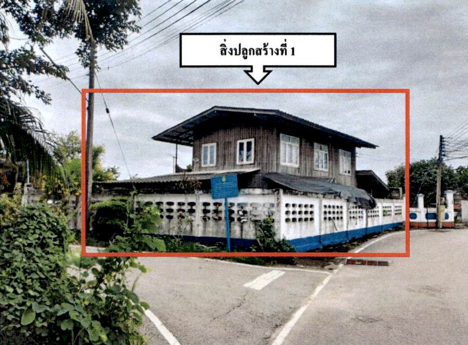 รูปที่ดินพร้อมสิ่งปลูกสร้าง ห้างฉัตร ห้างฉัตร ลำปาง