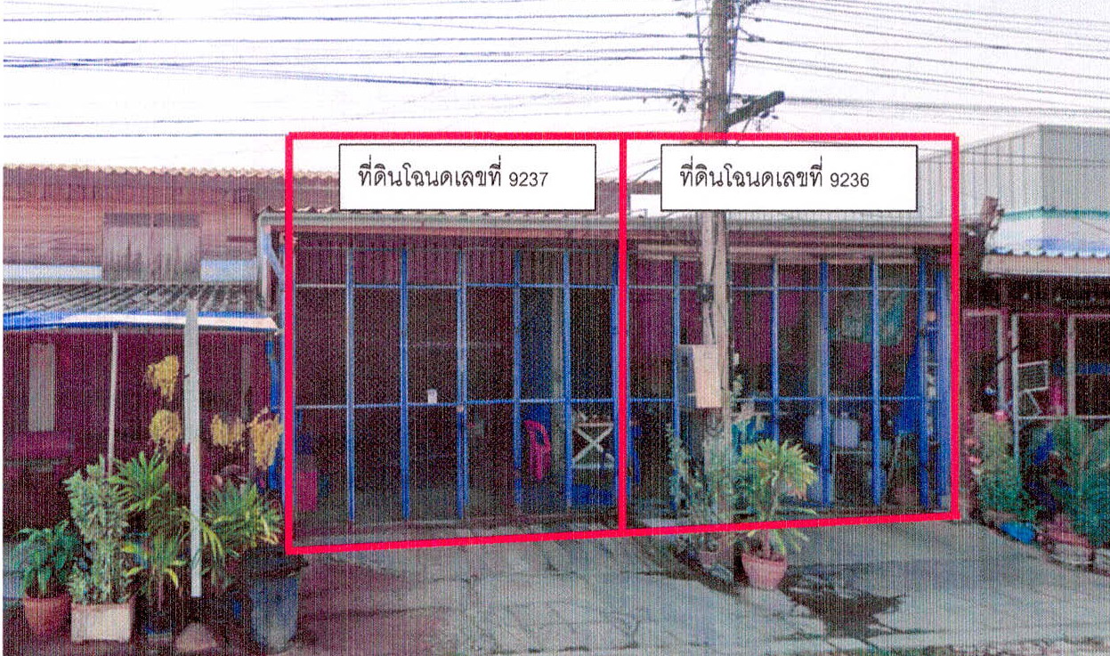 รูปที่ดินพร้อมสิ่งปลูกสร้าง ดอนเจดีย์ พนมทวน กาญจนบุรี