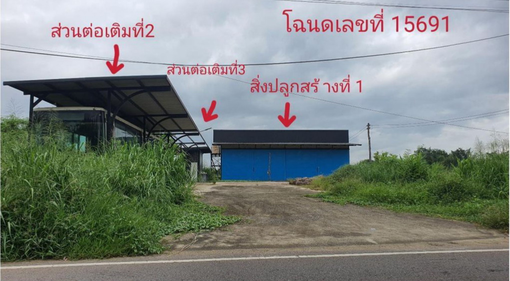 รูปที่ดินพร้อมสิ่งปลูกสร้าง ทุ่งโพ หนองฉาง อุทัยธานี