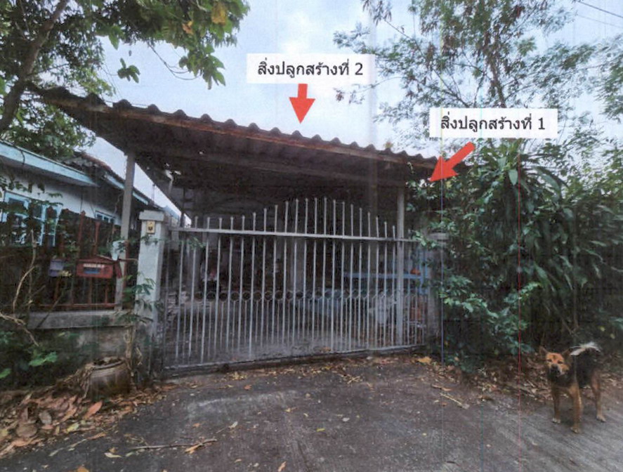 รูปที่ดินพร้อมสิ่งปลูกสร้าง น้ำรึม เมืองตาก ตาก