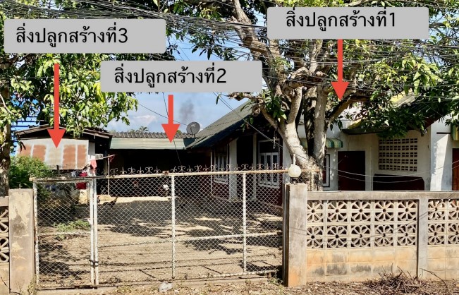 รูปที่ดินพร้อมสิ่งปลูกสร้าง แม่สูน ฝาง เชียงใหม่