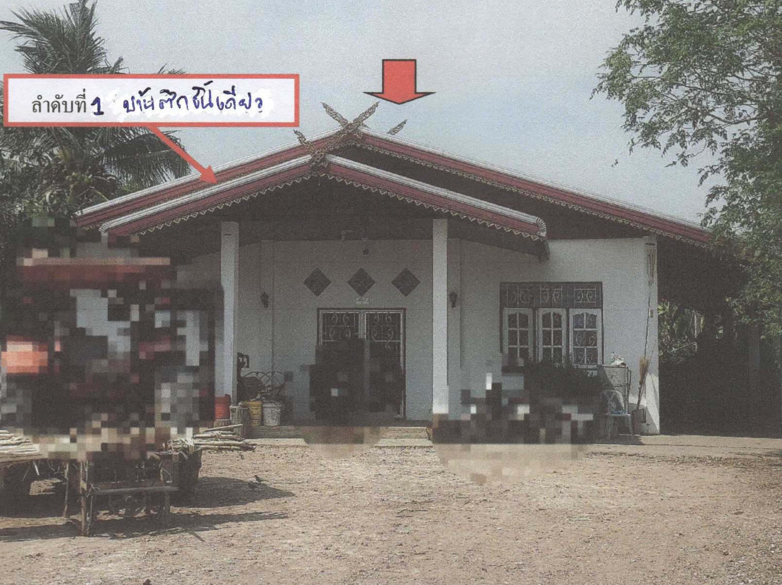 รูปที่ดินพร้อมสิ่งปลูกสร้าง ตาคลี ตาคลี นครสวรรค์