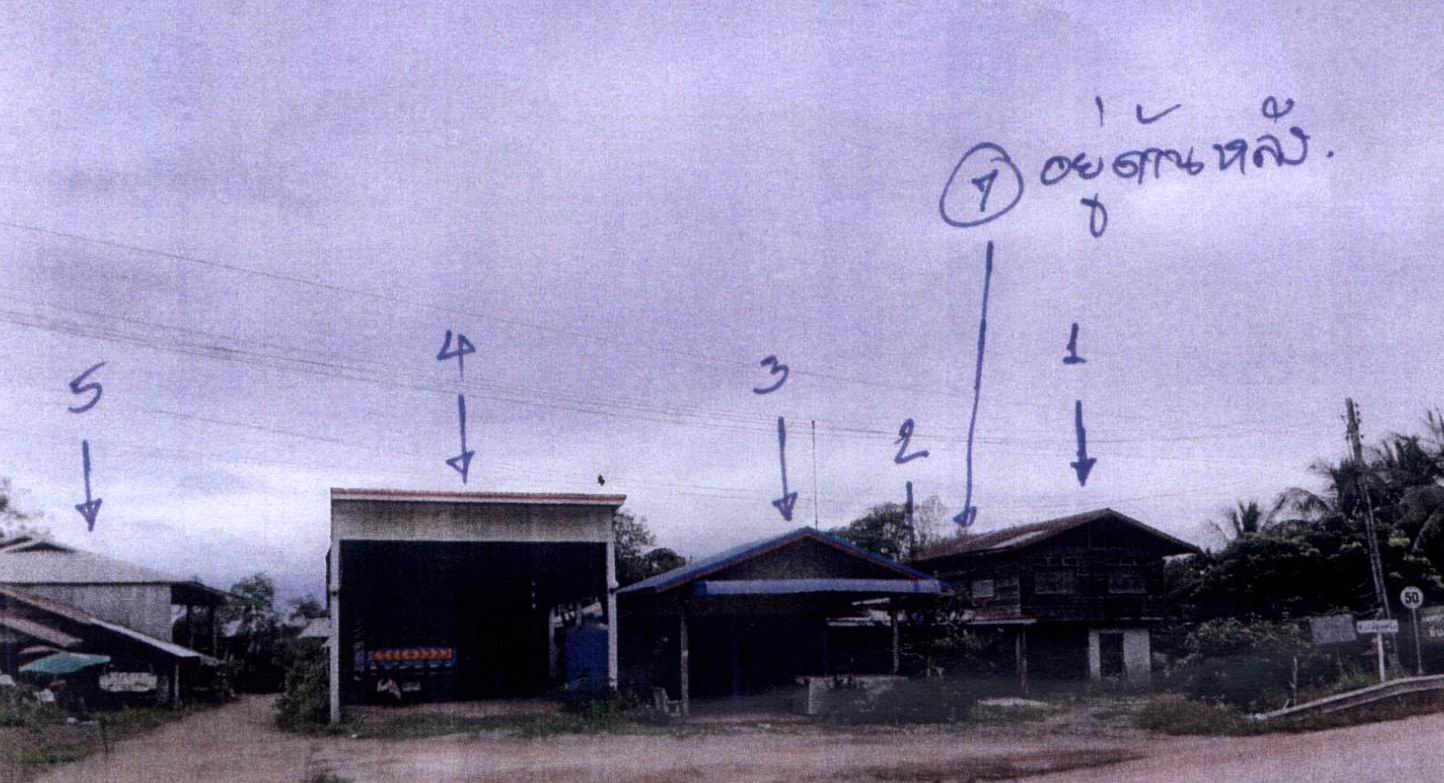 รูปที่ดินพร้อมสิ่งปลูกสร้าง ศรีสำราญ น้ำโสม อุดรธานี