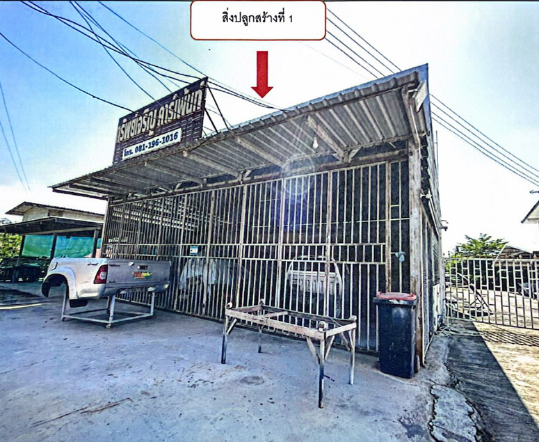 รูปที่ดินพร้อมสิ่งปลูกสร้าง สุขเกษม ปักธงชัย นครราชสีมา