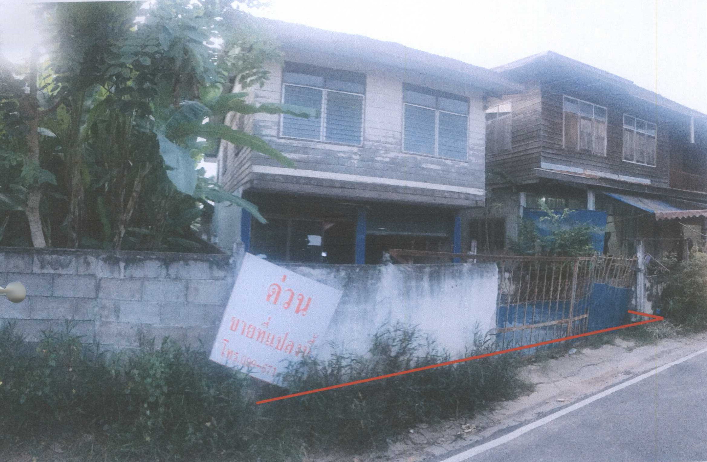 รูปที่ดินพร้อมสิ่งปลูกสร้าง หนองโก กระนวน ขอนแก่น