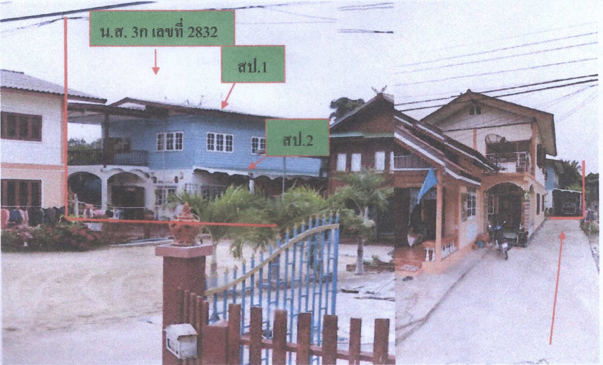 รูปที่ดินพร้อมสิ่งปลูกสร้าง ดงป่าคำ เมืองพิจิตร พิจิตร