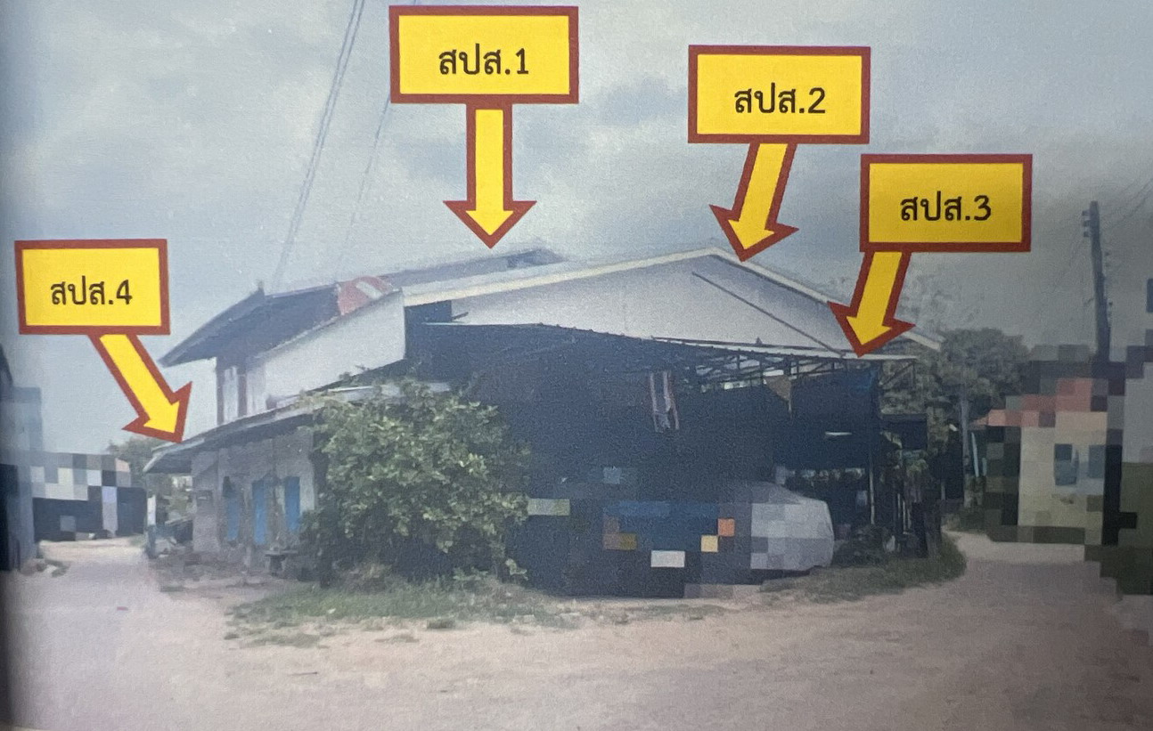 รูปที่ดินพร้อมสิ่งปลูกสร้าง แก่งเลิงจาน เมืองมหาสารคาม มหาสารคาม