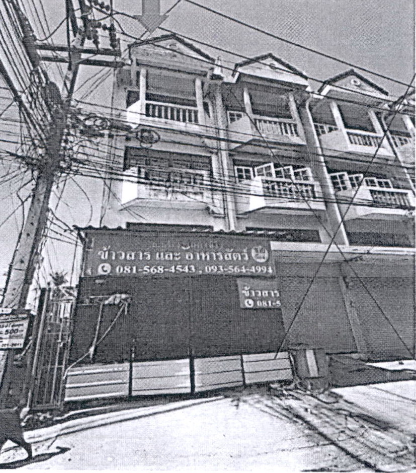 รูปที่ดินพร้อมสิ่งปลูกสร้าง สามพราน สามพราน นครปฐม