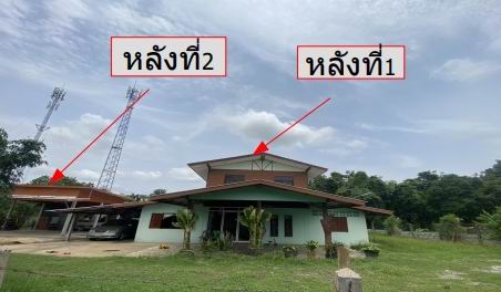 รูปที่ดินพร้อมสิ่งปลูกสร้าง ยางตลาด ยางตลาด กาฬสินธุ์