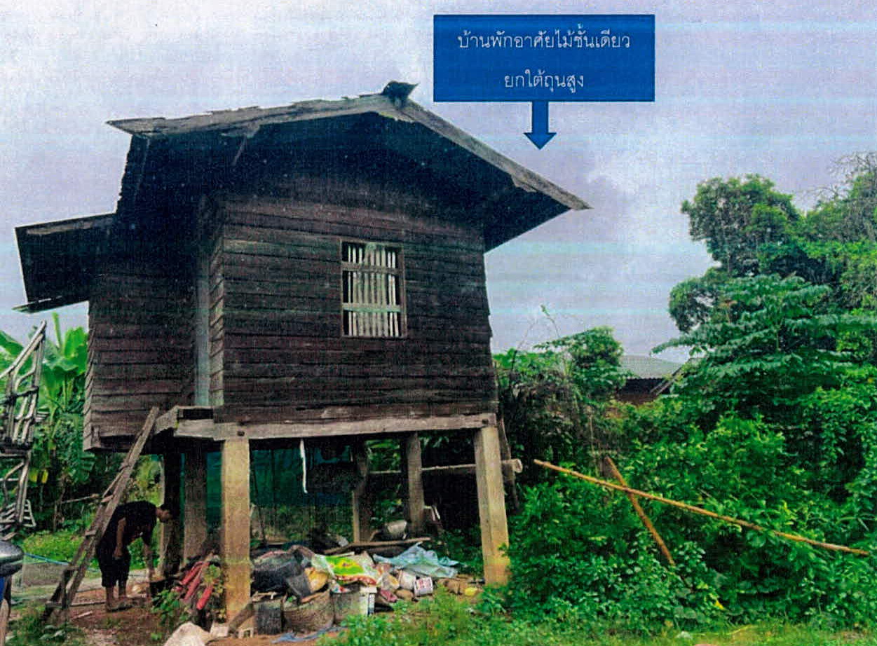 รูปที่ดินพร้อมสิ่งปลูกสร้าง ท่าผา เกาะคา ลำปาง