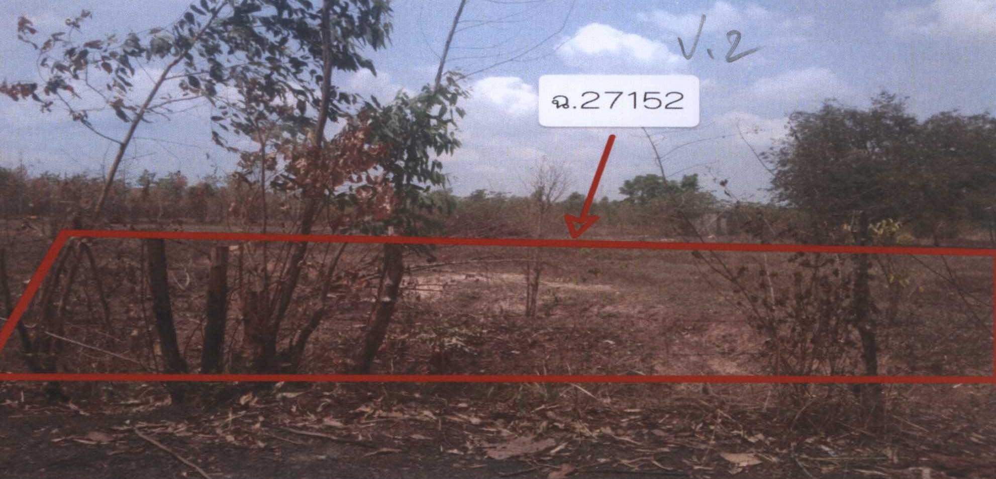 รูปที่ดินว่างเปล่า หนองสนม วานรนิวาส สกลนคร