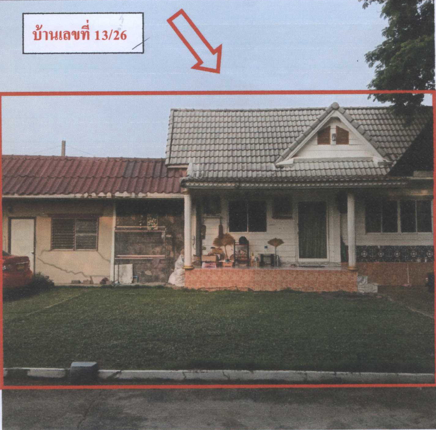 รูปที่ดินพร้อมสิ่งปลูกสร้าง คลองสาม คลองหลวง ปทุมธานี