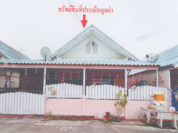 รูปที่ดินพร้อมสิ่งปลูกสร้าง มาบยางพร ปลวกแดง ระยอง