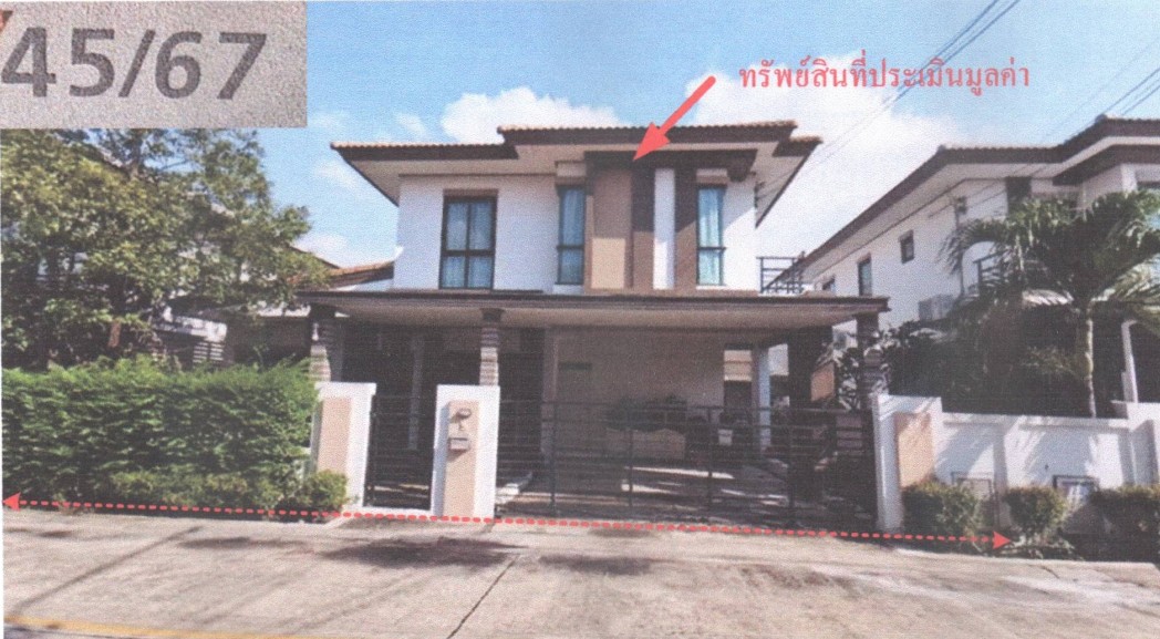 รูปที่ดินพร้อมสิ่งปลูกสร้าง บางกระทึก สามพราน นครปฐม