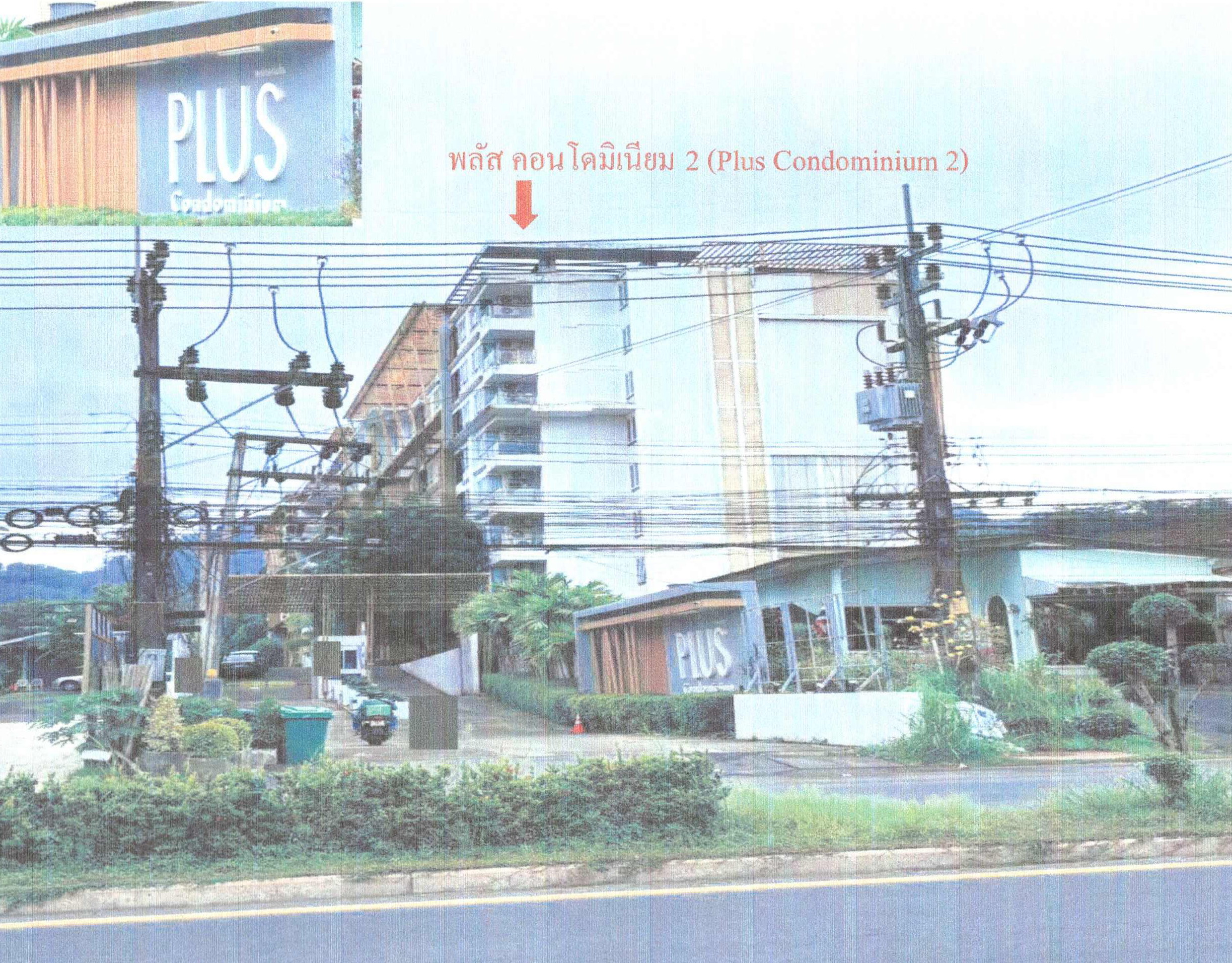 รูปห้องชุด กะทู้ กะทู้ ภูเก็ต
