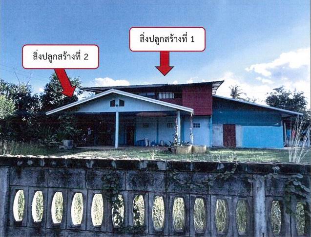 รูปที่ดินพร้อมสิ่งปลูกสร้าง พลับพลา กิ่งอำเภอเชียงขวัญ ร้อยเอ็ด