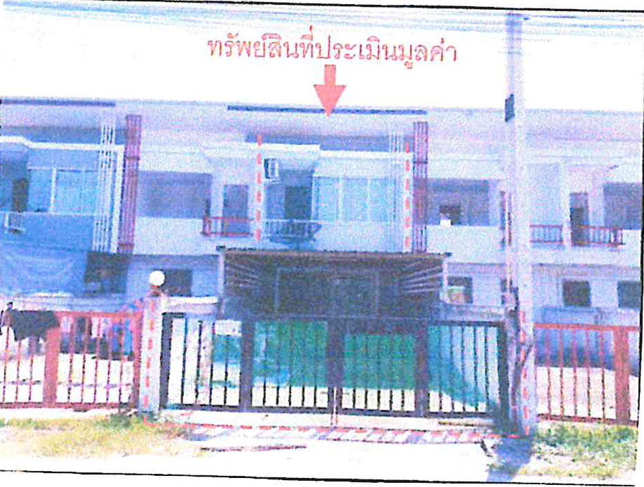 รูปที่ดินพร้อมสิ่งปลูกสร้าง หนองปลาไหล บางละมุง ชลบุรี