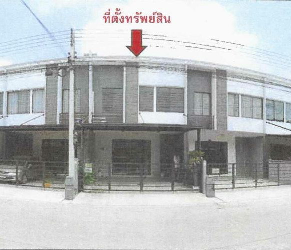 รูปที่ดินพร้อมสิ่งปลูกสร้าง คลองหนึ่ง คลองหลวง ปทุมธานี