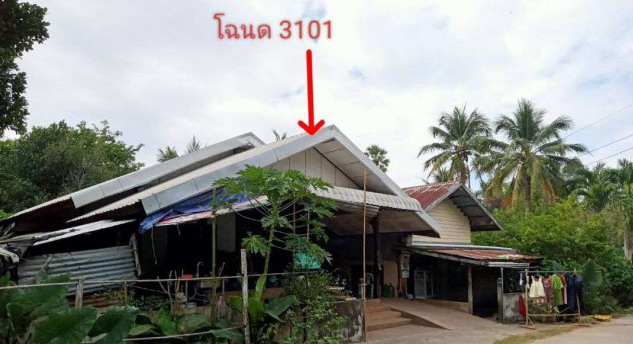 รูปที่ดินพร้อมสิ่งปลูกสร้าง กกโพธิ์ หนองพอก ร้อยเอ็ด