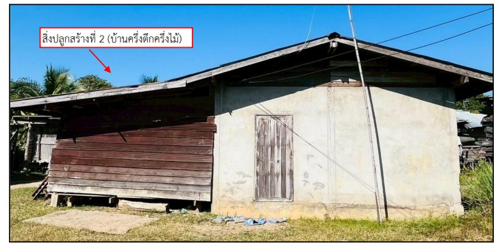 รูปที่ดินพร้อมสิ่งปลูกสร้าง วังควง พรานกระต่าย กำแพงเพชร